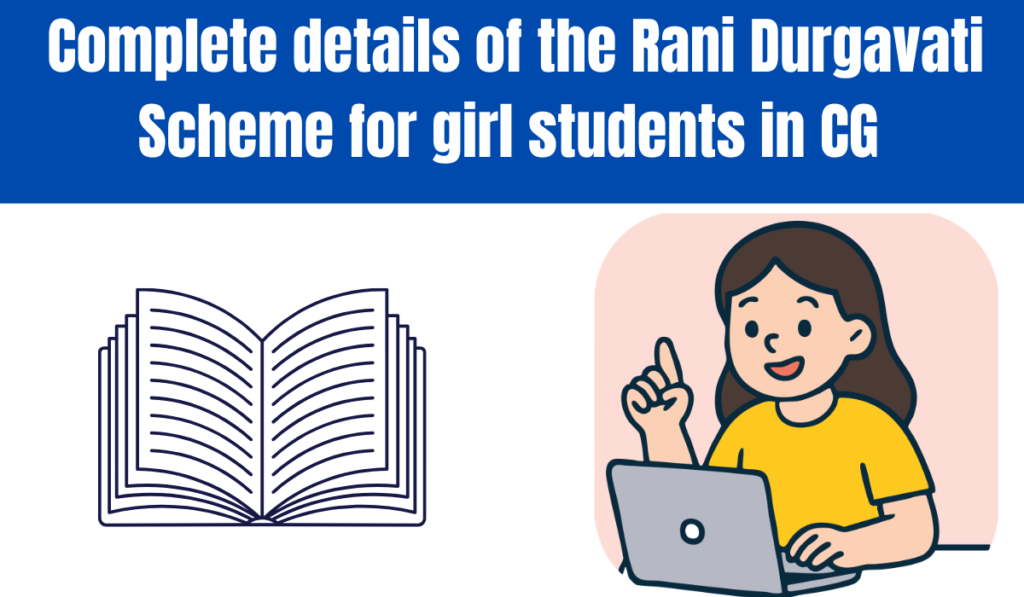 Complete details of the Rani Durgavati Scheme for girl students in CG 
