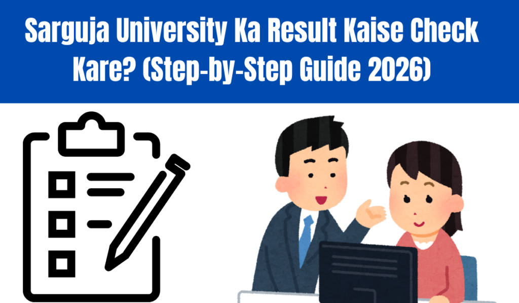 sarguja university ka result kaise check kare
