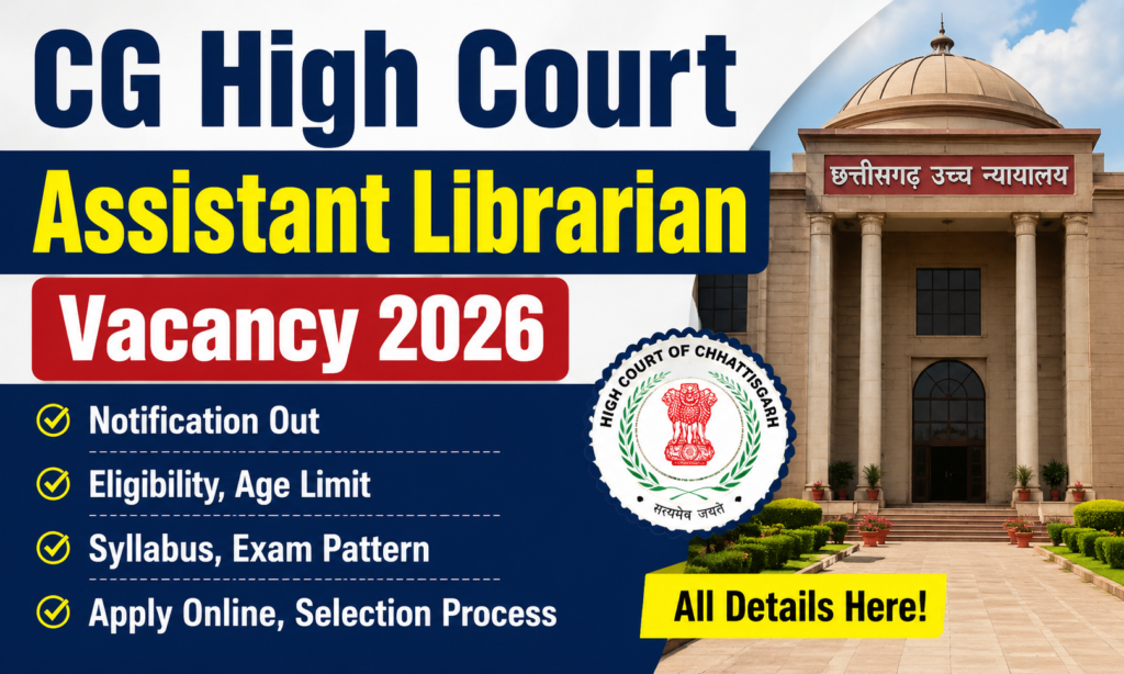 Cg High Court Assistant Librarian Vacancy 2026