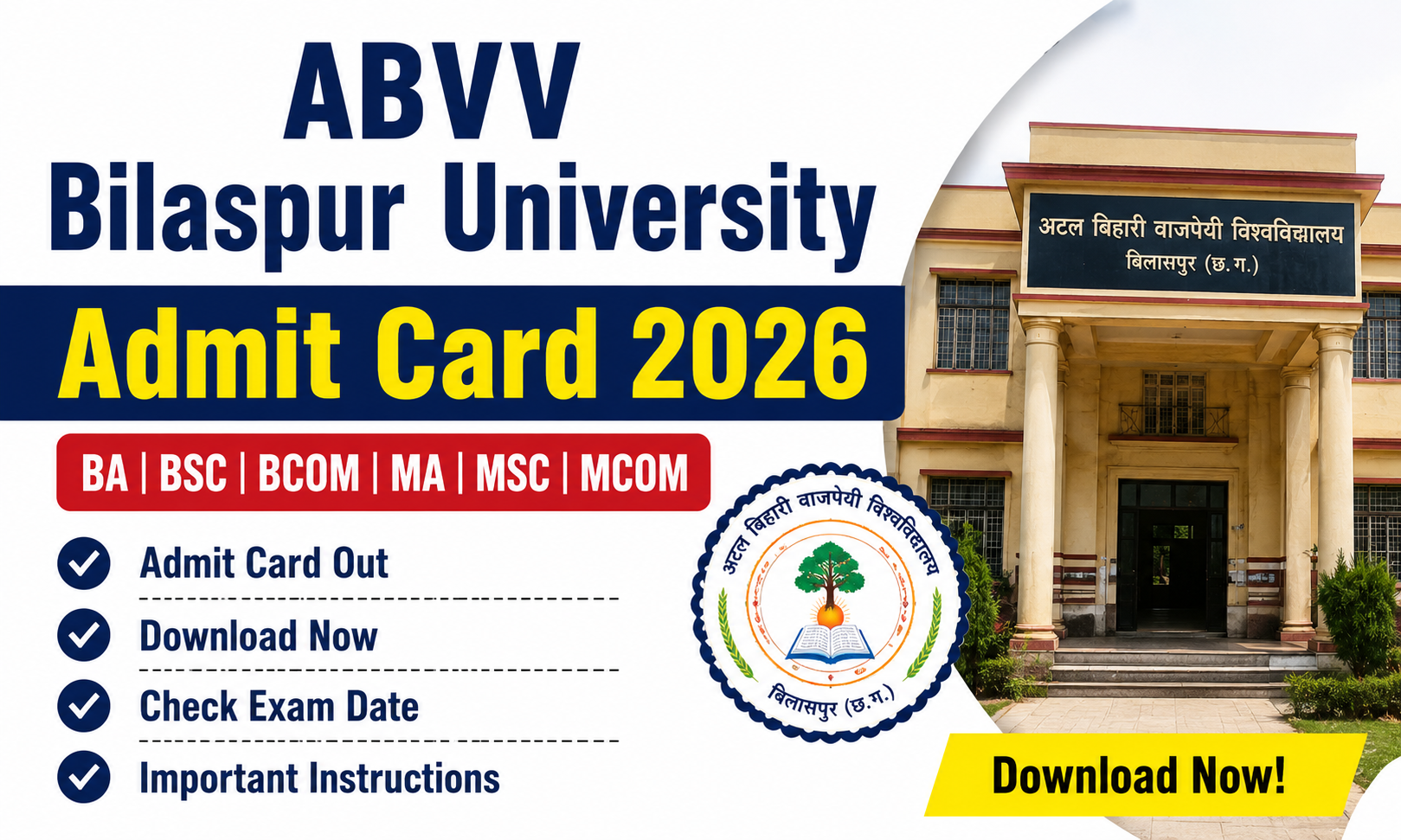 ABVV Bilaspur University Admit Card 2026