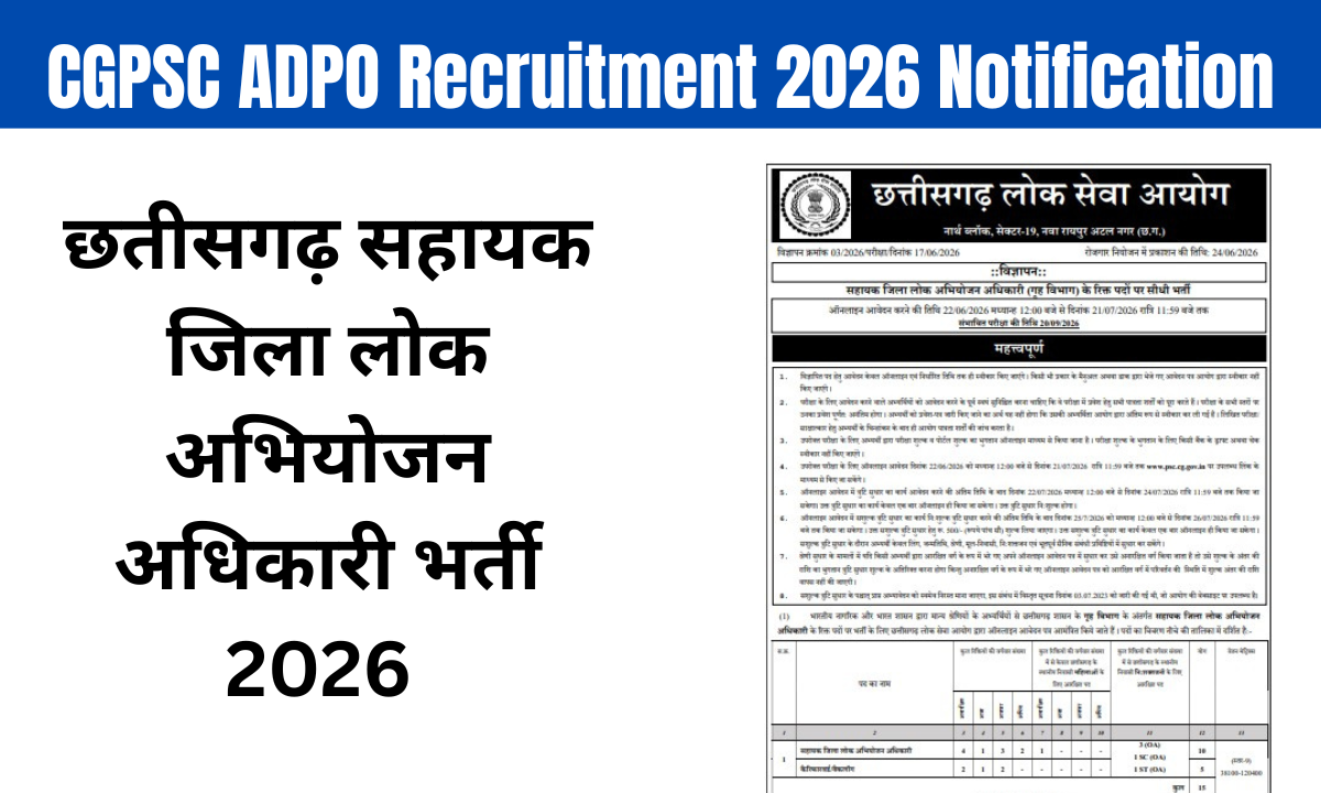 CGPSC ADPO Recruitment 2026 notification is out for 15 Assistant District Public Prosecution Officer posts on June 17. The application window will open from June 22 to July 21, 2026.
