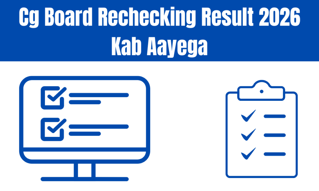 Cg Board Rechecking Result 2026 Kab Aayega
