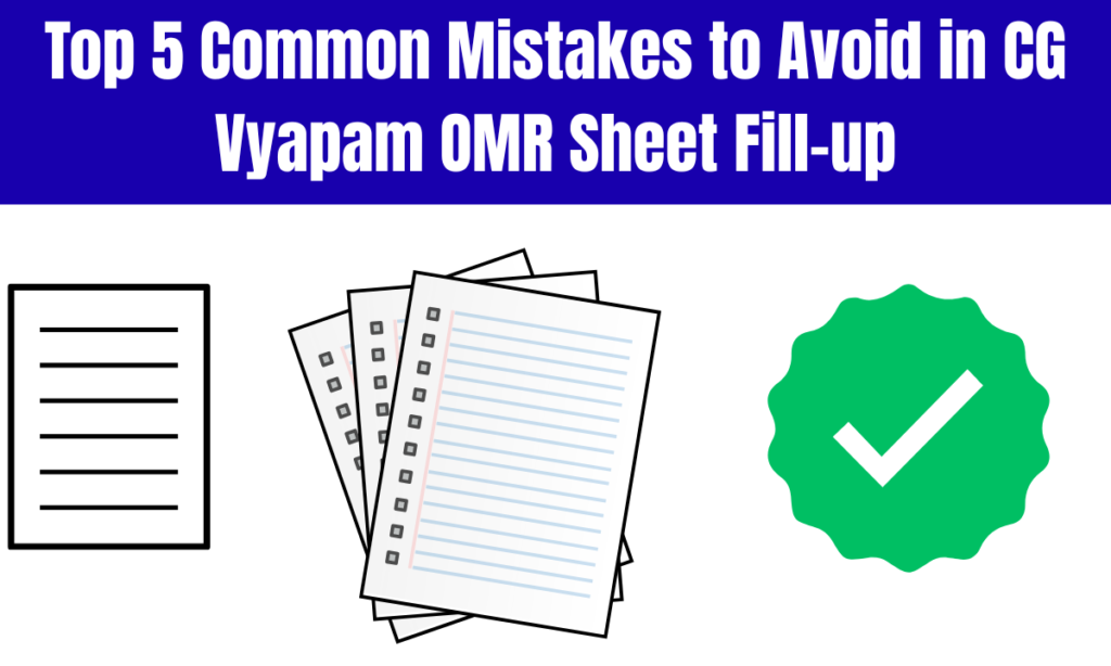 Top 5 Common Mistakes to Avoid in CG Vyapam OMR Sheet Fill-up
