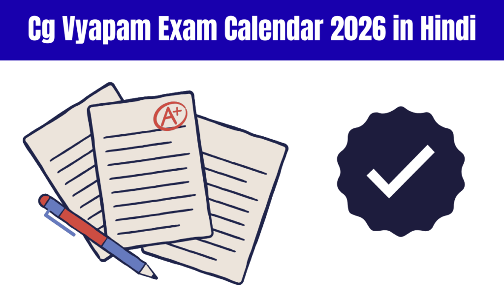 Cg Vyapam Exam Calendar 2026 in Hindi