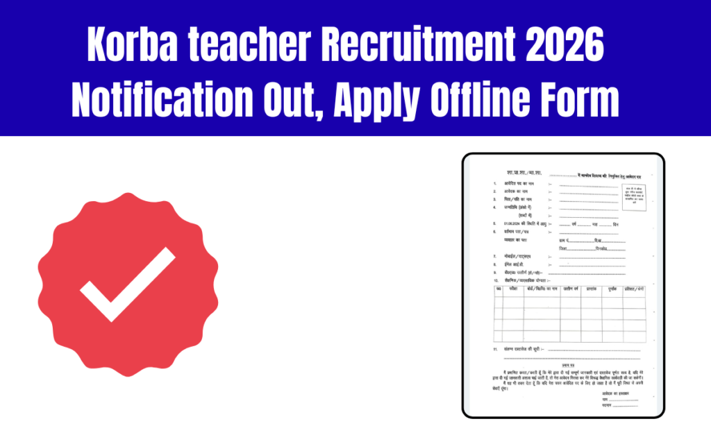 Korba teacher Recruitment 2026
