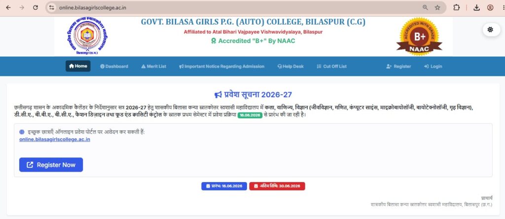 bilasa girls college bilaspur admission form 2026
