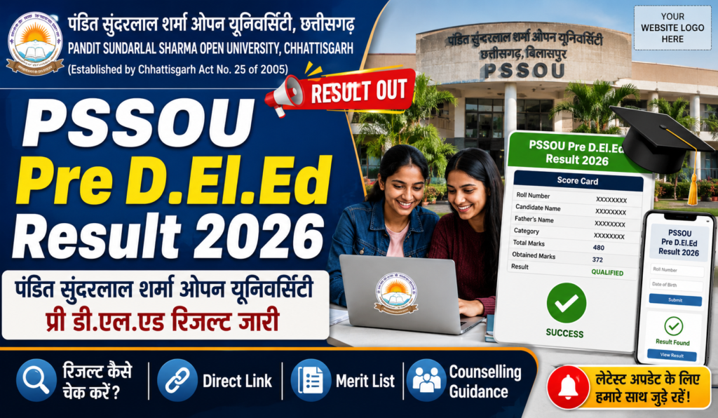 PSSOU Pre D.El.Ed Result 2026