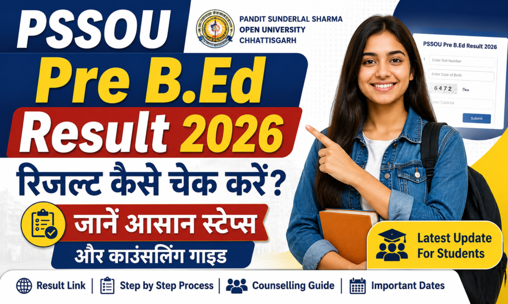pssou pre bed result 2026