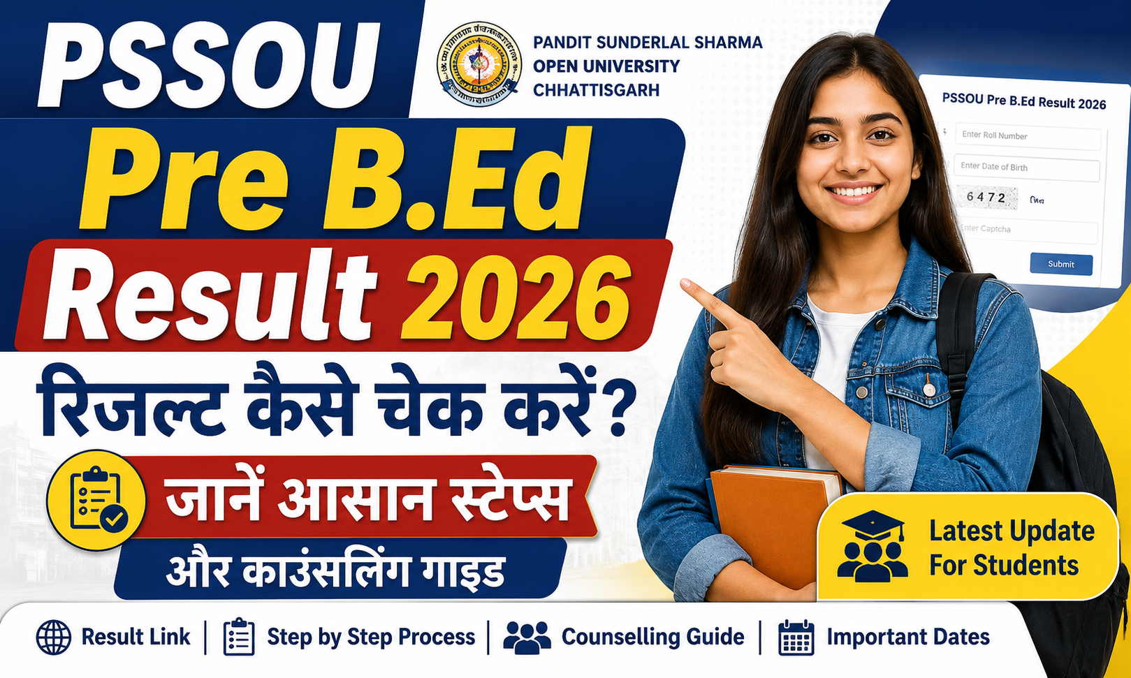 pssou pre bed result 2026