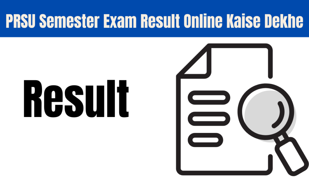 PRSU Semester Exam Result Online Kaise Dekhe