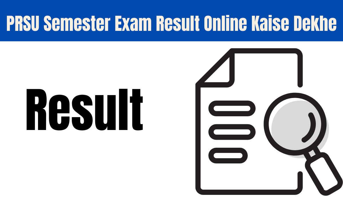 PRSU Semester Exam Result Online Kaise Dekhe