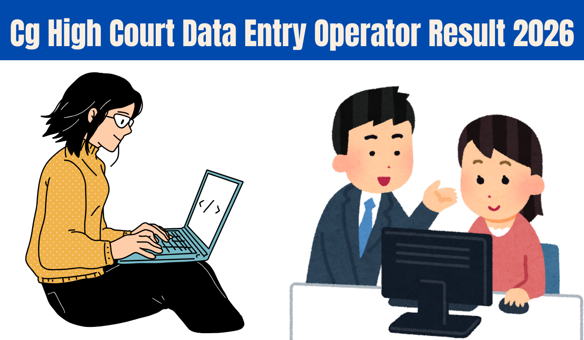Cg High Court Data Entry Operator Result 2026