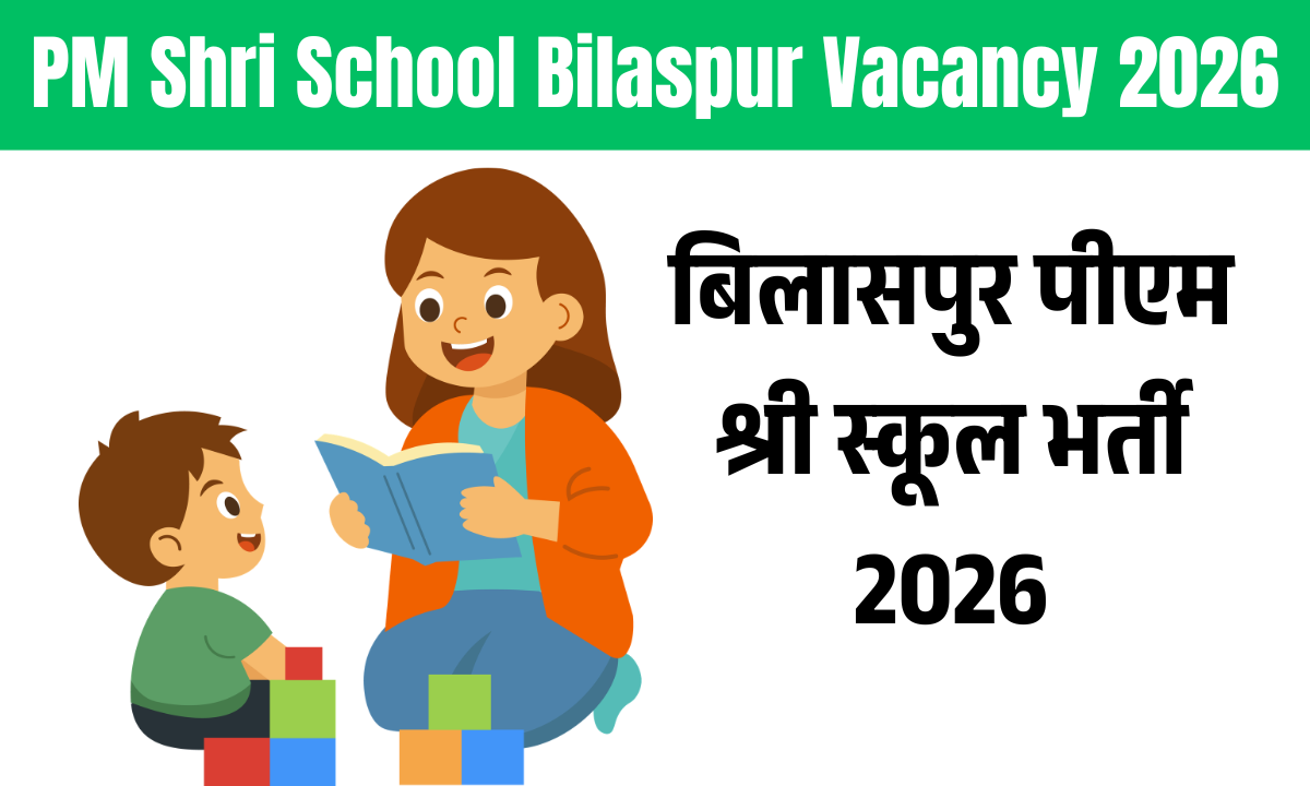 PM Shri School Bilaspur Vacancy 2026 Notification PDF