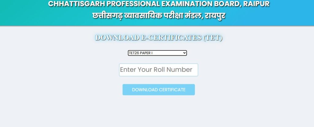 Cg TET Certificate