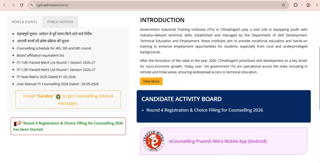 Cg iti admission form 2026 apply online last date
