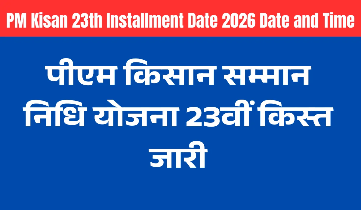 PM Kisan 23th Installment Date 2026 Date and Time